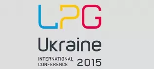 LPG Ukraine 2015